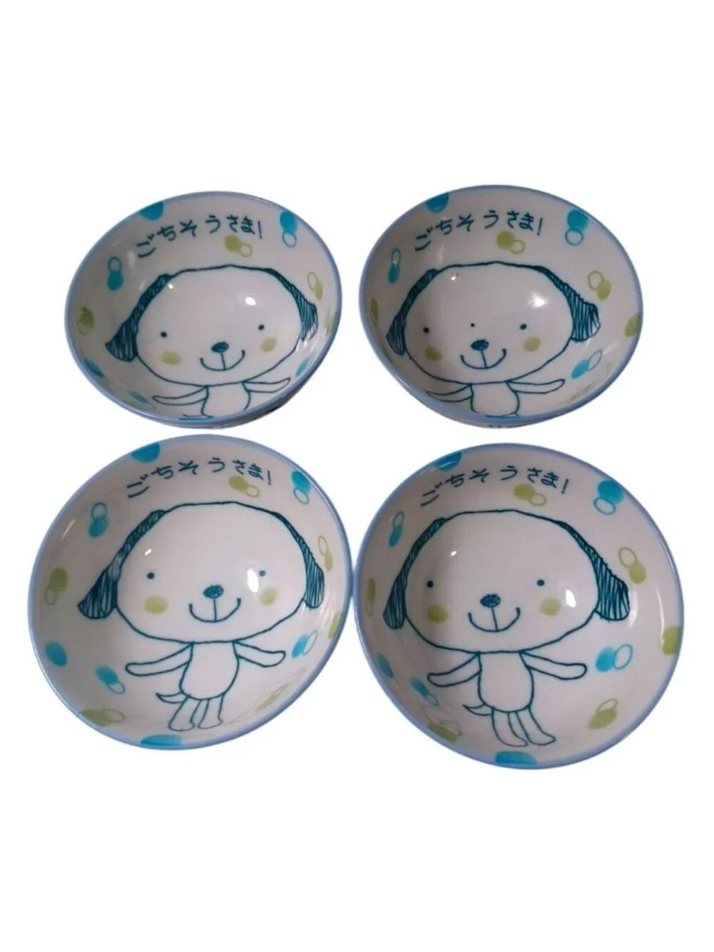 Yamashita Japan Embossed Cute Kawaii Puppy Dog Rice Bowls Set Of 4 Kidcore 4 X 2